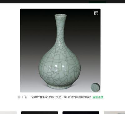 如何出手你的宝贝 艺术品鉴定与交易全攻略